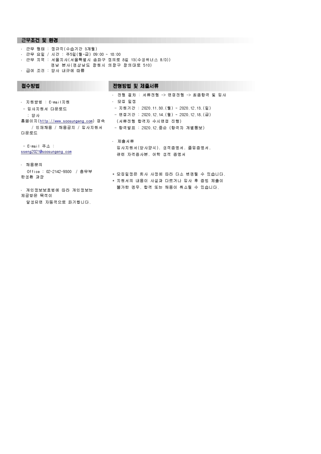 Contents image